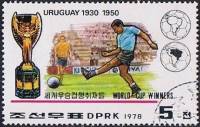 (1978-069) Марка Северная Корея "Уругвай 1930, 1950"   Победители ЧМ по футболу III Θ