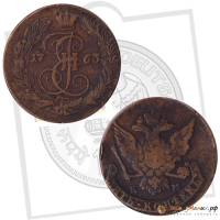 (1763, ЕМ) Монета Россия 1763 год 5 копеек "Екатерина II" Орёл 1763-1774 гг. Медь  F