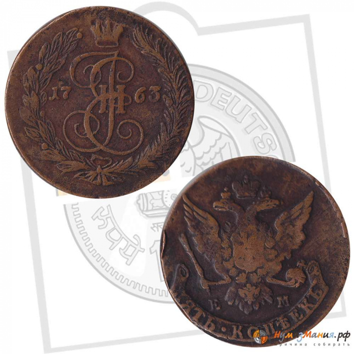 (1763, ЕМ) Монета Россия 1763 год 5 копеек &quot;Екатерина II&quot; Орёл 1763-1774 гг. Медь  F