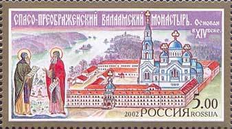 2002-091 Марка Россия Валаамский монастырь  Монастыри III O