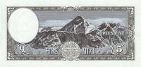 (№1960P-9) Банкнота Непал 1960 год "5 Mohru" (Подписи: Himalaya Shumsher (1956-1961))