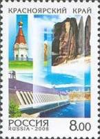 2008-018 Марка Россия Красноярский край  Россия. Регионы III O