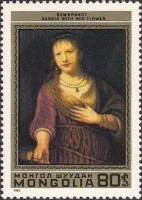(1981-048) Марка Монголия "Саския с цветком"    375 лет со дня рождения Рембрандта III Θ