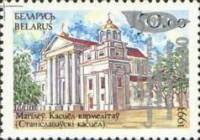 (1998-) Марка Беларусь "225-летие почтовой службы между Могилев и СТП"  ☉☉ - марка гашеная в идеальн