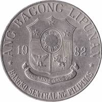 () Монета Филиппины 1979 год 1 песо ""  Медь-Никель  UNC