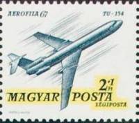 (1967-052) Марка Венгрия "Ту-154"    Международная выставка марок AEROFILA '67, Будапешт III Θ