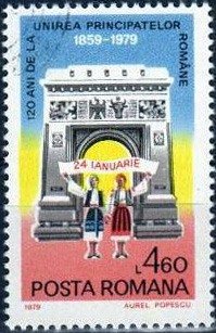 (1979-) Марка Румыния &quot;&quot;      III O