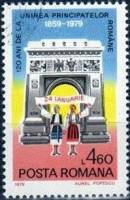 (1979-) Марка Румыния ""      III O