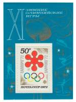 1972-013  Блок СССР Эмблема игр   XI зимняя Олимпиада Саппоро Япония III O