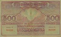 (№1920P-49c) Банкнота Эстония 1920 год "500 Marka"