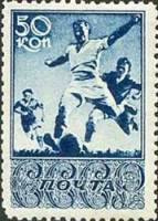 1938-83 Марка СССР Футбол   Спорт II Θ