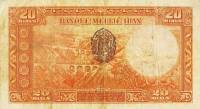 (№1937P-34d) Банкнота Иран 1937 год "20 Rials"
