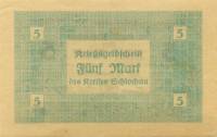 (№1918) Банкнота Германия 1918 год "5 Mark"