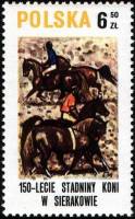 (1980-007) Марка Польша "Объездка коня"    150 лет коневодства в Серакове III Θ