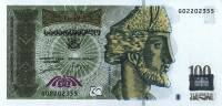 (2004) Банкнота Грузия 2004 год 100 лари "Шота Руставели"   UNC