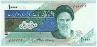 Банкнота Иран 1992 год 10 000 риалов Рухолла Хомейни   UNC