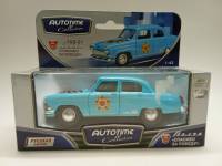 Модель авто 1:43 ГАЗ 21 Волга Спасибо за Победу Autotime в коробке
