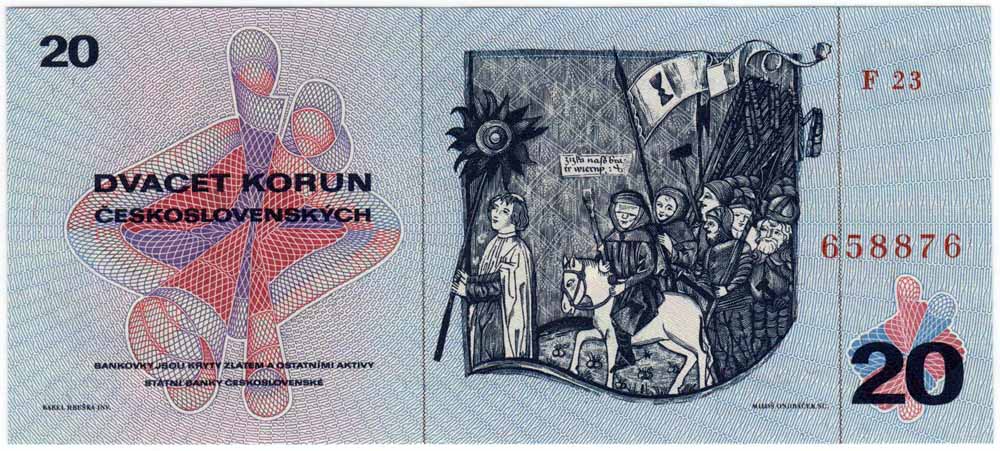 () Банкнота Чехословакия 1970 год 20  &quot;&quot;   UNC