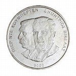 (№2000km178) Монета Греция 2000 год 500 Drachmai (Vikelas - Кубертен)
