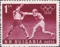 (1956-021) Марка Болгария "Бокс"   XVI Олимпийские игры в Мельбурне II O