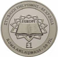 (№2007km86a) Монета Кипр 2007 год 1 Pound (50-й договор-летию Римского - Серебряное издание)