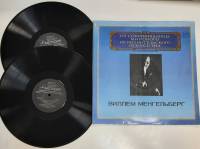 Набор виниловых пластинок (2 шт) , Выдающиеся дирижёры Мелодия 300 мм. (Сост. отл.)