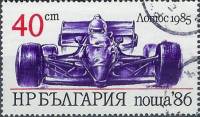 (1986-133) Марка Болгария "Лотус (1985)"   Гоночные автомобили III Θ