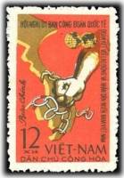 (1963-038) Марка Вьетнам "Эмблема"   Конференция солидарности III O