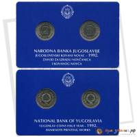 () Монета Югославия 1992 год ""   UNC
