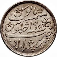 (№1830km116) Монета Индия 1830 год frac12; Rupee (Шах Алам II в)