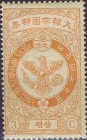 (№1903-35) Марка Корея 1903 год "Сокол", Гашеная
