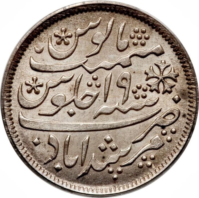 (№1830km116) Монета Индия 1830 год frac12; Rupee (Шах Алам II в)