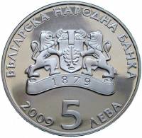 () Монета Болгария 2009 год 5 лева ""  Биметалл (Серебро - Ниобиум)  PROOF