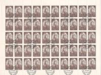 1982-031 Листы 100 шт по 50 марок 10х5 СССР Кремль Мелов бумага  Стандартный выпуск Апрель III Θ