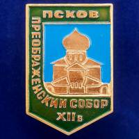 27053\120735 Значок Пскова