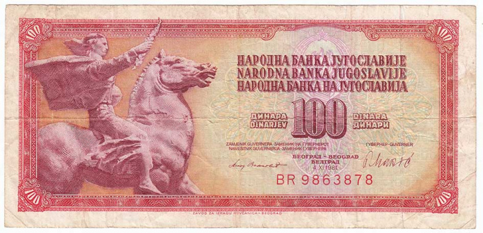 (1981) Банкнота Югославия 1981 год 100 динар &quot;Скульптура Мир&quot;   VF