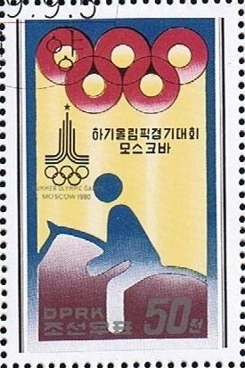 (1979-089) Марка Северная Корея &quot;Конный спорт&quot;   Летние ОИ 1980, Москва III Θ
