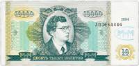 серия ЛП Билет МММ 1994 год 10 000 билетов Сергей Мавроди 2-й выпуск  UNC