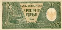 () Банкнота Индонезия 1964 год 25  ""   UNC