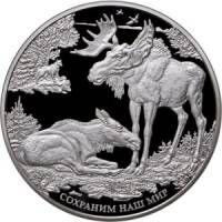 (060ммд) Монета Россия 2015 год 100 рублей "Лось"  Серебро Ag 925  PROOF-LIKE