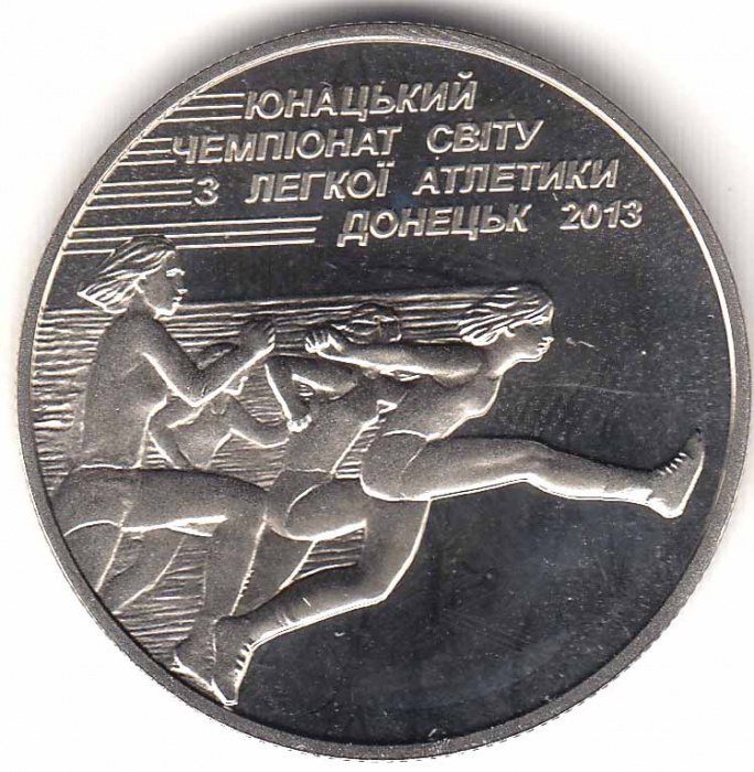 (152) Монета Украина 2013 год 2 гривны &quot;Юношеский ЧМ по лёгкой атлетике Донецк&quot;  Нейзильбер  PROOF