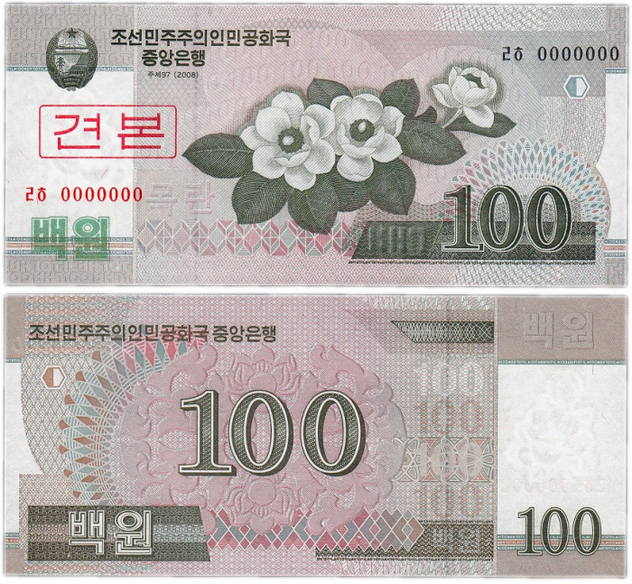 (2008 Образец) Банкнота Северная Корея 2008 год 100 вон &quot;Цветы&quot;   UNC