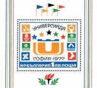(1977-061) Блок Болгария "Эмблемы"   Универсиада, София III Θ