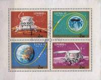 (1971-011) Лист марок (8 м 2х4) Венгрия "Станция Луна 17" ,  III O