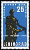 (1964-047) Марка Германия (ГДР) "Пискаревское кладбище"    Монументы II O