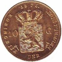 () Монета Нидерланды (Голландия) 1875 год 10  ""   Биметалл (Платина - Золото)  UNC