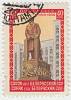 1958-150 Марка СССР Памятник Ленину   40 лет Белорусской ССР II Θ