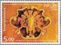 2004-044 Марка Россия Резная женская голова  Янтарная Комната III Θ
