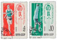 1969-064-65  Серия Набор марок (2 шт) СССР  IX летняя Спартакиада профсоюзов СССР III O