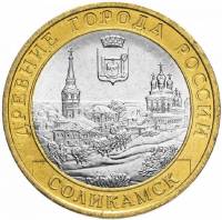 073 спмд Монета Россия 2011 год 10 рублей Соликамск  Биметалл  UNC